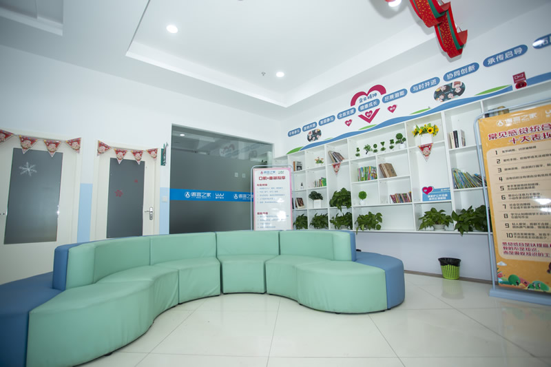 �����Թ¶�֢��ͯ����������ѵ��