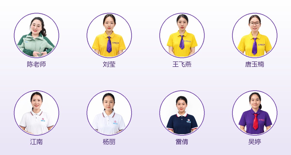 康复师团队